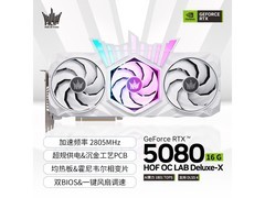 影驰RTX 5080 HOF显卡钜惠
