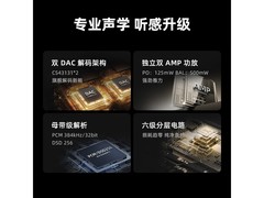 魅蓝HD2 Pro小尾巴直降50到手449