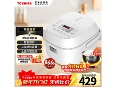 东芝1.6L电饭煲限时抢购