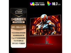 AOC逐光Q27G4XM 27英寸Mini-LED电竞显示器钜惠