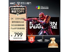 HKC 27 英寸电竞显示器 G27H2Max 低至 780.28 元