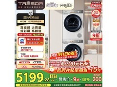 海信棉花糖洗烘套装，到手低至4635元