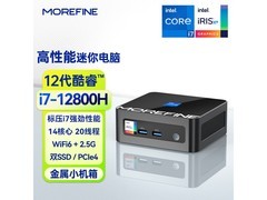 摩方M9PRO迷你主机直降20元热促