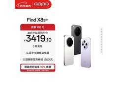 OPPO Find X8s+ 5G手机风信紫钜惠