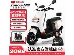 五星钻豹60V20AH电动车京东直降100元