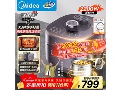 美的5L电压力锅热卖，低至506元