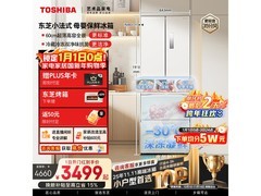 东芝420L法式冰箱3432元