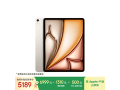 Apple iPad Air 2025款平板京东低价购