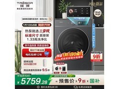 海信热泵洗烘一体机5554元