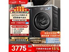 小天鹅小乌梅3.0洗衣机10kg