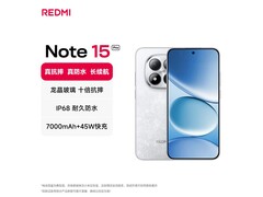 红米Note15 Pro京东特惠，到手仅1146元