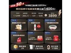 飞利浦3000G加热净水器特惠