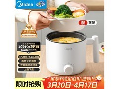 美的XZE1613电煮锅多功能，宿舍可用，到手仅69元！