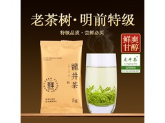 第一江南明前龙井春茶促销，到手仅22.9元！