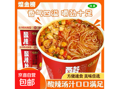 煌金榜清真酸辣粉！原价5.99元，满2.01减2仅3.99元