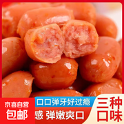 超值！拇指肠混合味2包4粒装，券后仅1.1元