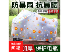 1.8米电动车防雨罩衣防晒隔热，一条装仅5元！