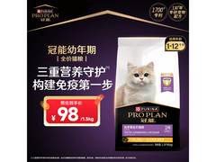 冠能1.5kg幼猫猫粮促销！满200减20，到手97.99元