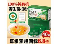 神农金康15年有机野生葛根粉600克，到手仅162.1元