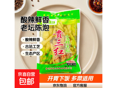 贵州特产泡椒小米辣榨菜，满2.01减2元，2.96元一袋！