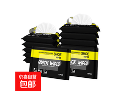 12片装小白鞋擦鞋湿巾促销，券后仅2.01元！