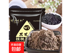 20克*12袋黑芝麻糊，满2.01减2，券后3.01元！