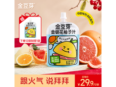 金豆芽金银花柚子汁13袋组合装，满59减10仅29.9元