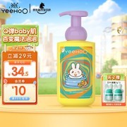 英氏450ml儿童洗沐二合一沐浴露，满减后49元速囤！