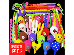 超萌混搭儿童加厚兔子气球10个混装，仅2.99元！