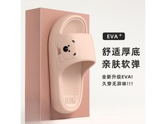 夏季情侣粉色厚底防滑浴室凉拖，仅5.69元！