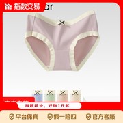 CariaKnar新疆棉女士内裤混色2条装，仅5.88元！