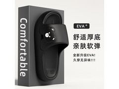 夏季新款情侣黑色厚底防滑凉拖，到手仅5.69元
