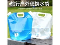 美克5L便携折叠水袋，京东9.9元抢购