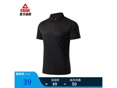 匹克运动速干Polo衫M码39元抢！