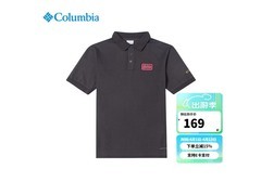 Columbia男士透气POLO衫，活动低至168元