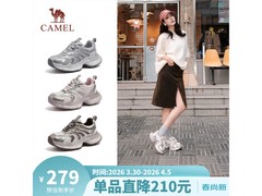 骆驼耀月2代女鞋，到手低至145元