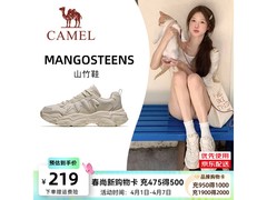 骆驼山竹鞋女款限时149元