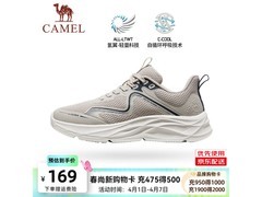 骆驼疾风男款跑鞋直降，到手仅129元