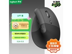 京东热卖罗技Lift鼠标，到手价279元