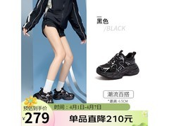 骆驼女士银弦厚底增高鞋低至134元