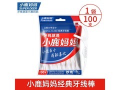 小鹿妈妈牙线棒，2件4.8元还包邮！