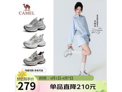 骆驼银河3代老爹鞋女款