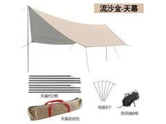 京东79元六角天幕帐篷，领券低至59元