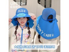儿童护颈防晒披肩帽