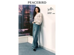 太平鸟阔型牛仔裤直降五折