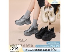 百思图老爹鞋185元