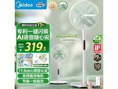 美的1级能效落地扇375元