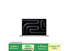 Apple M5 Pro 14寸笔记本限时特惠