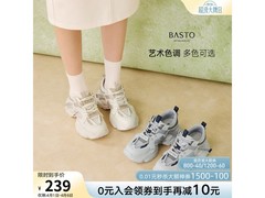 百思图网面拼接老爹鞋，到手仅208元！