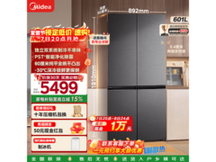 美的熊墩墩601L零嵌冰箱